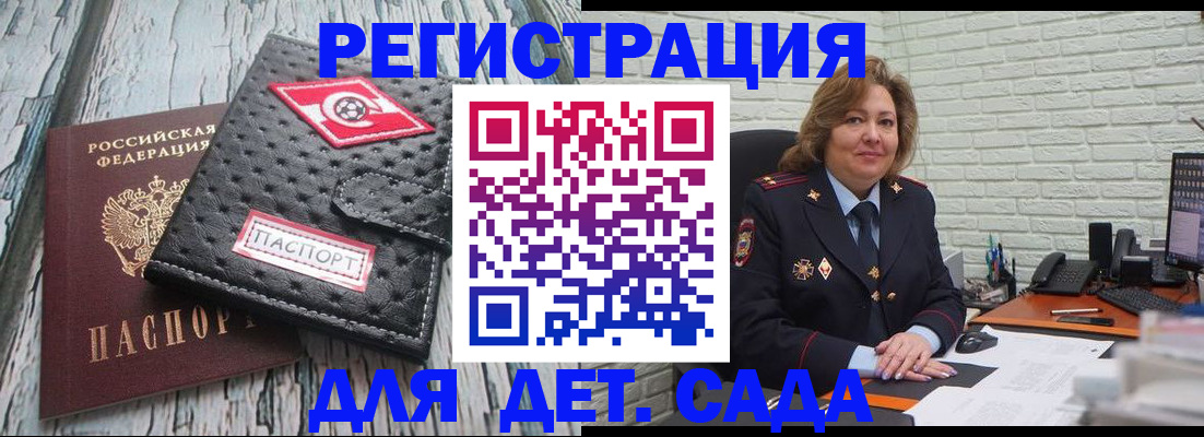 найти адрес прописки в Тихвине