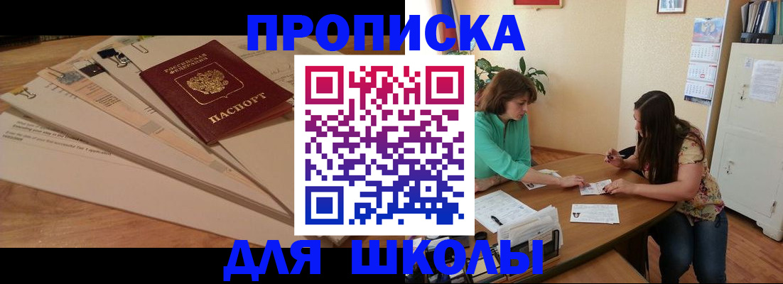 временная регистрация поиск в Тихвине
