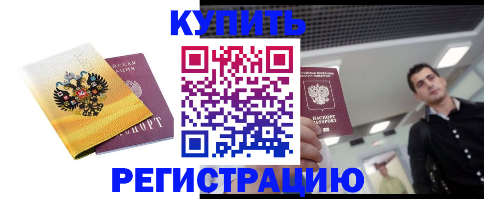найти адрес прописки в Тихвине
