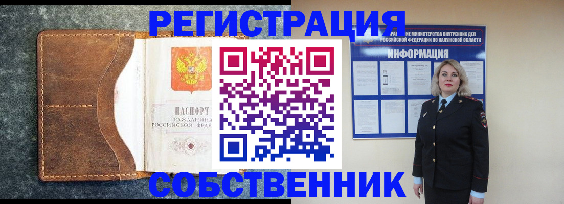 временная регистрация госуслуги в Тихвине