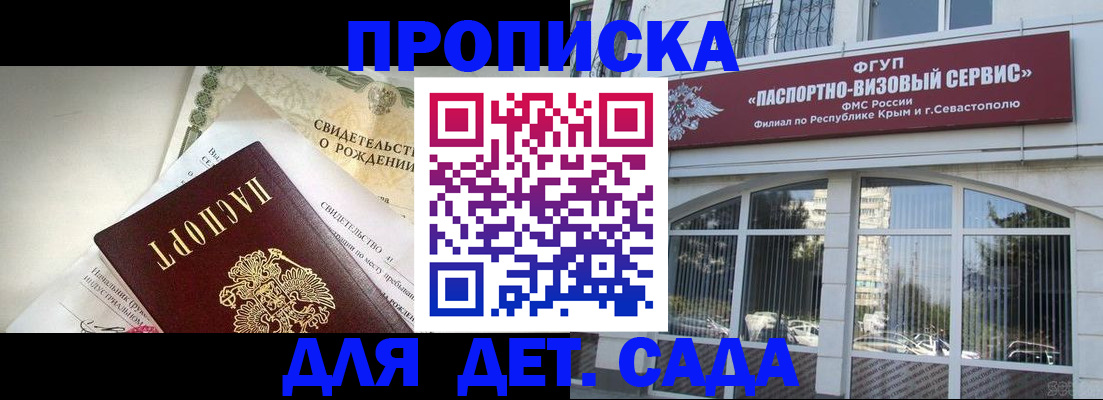 временная регистрация госуслуги в Тихвине