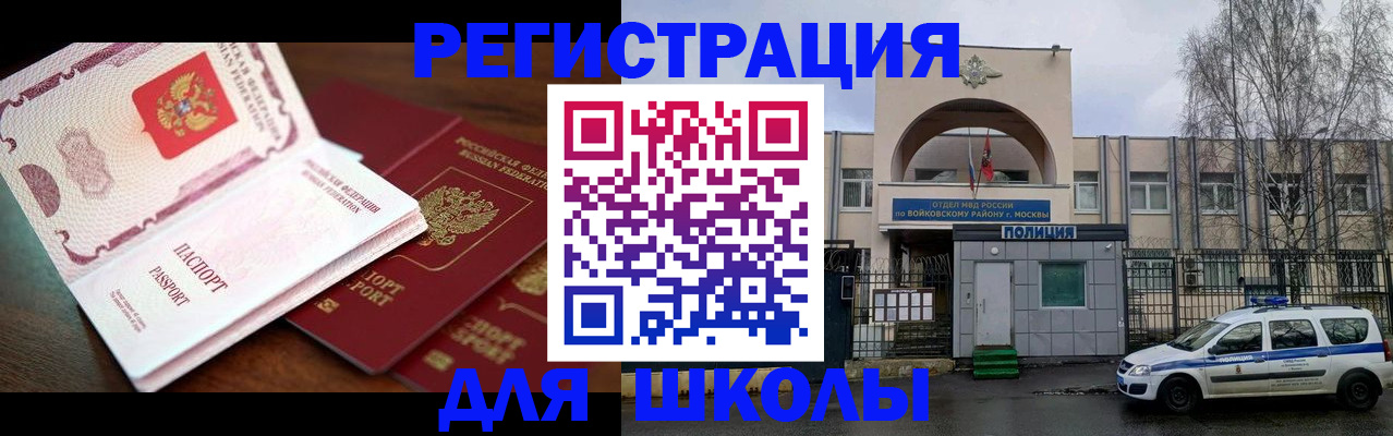 временная регистрация собственник в Тихвине